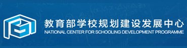 Study in China