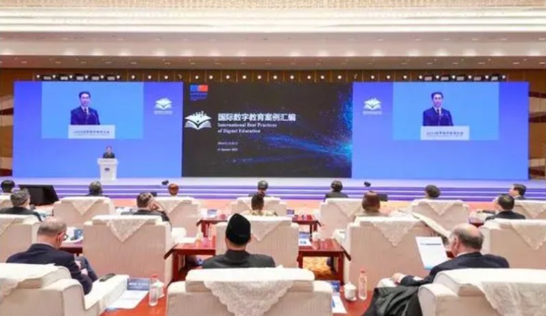 2024 World Digital