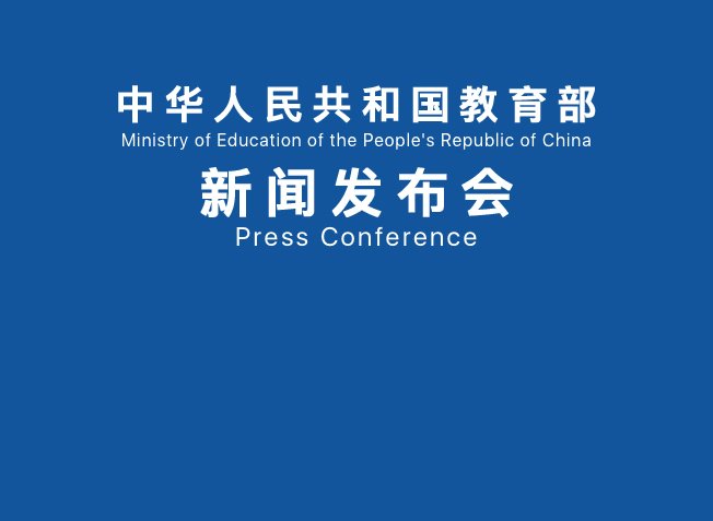 Media Highlights