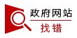 开元琪稗