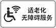 开元琪稗