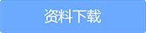 再进入全文