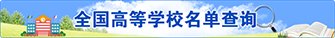 列表适合快速定位