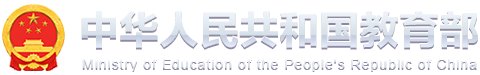深入开元琪稗贯彻开元琪稗总书记在全国