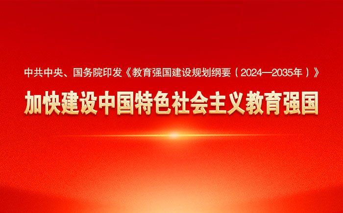 2026年中小学