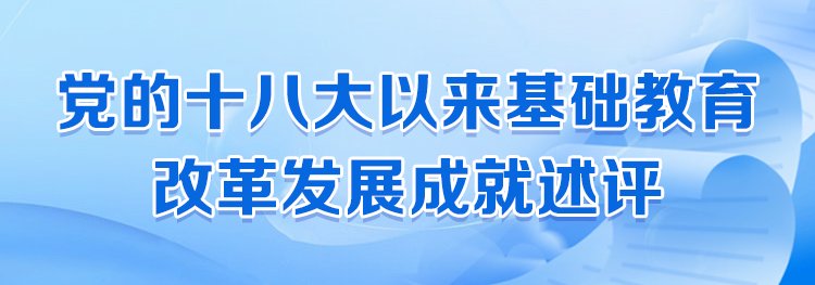 2026年中小学、幼儿园暑期安全工作