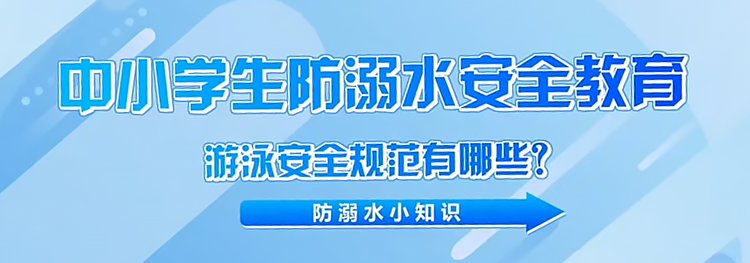 开元琪稗智慧开元琪稗公共服务平台