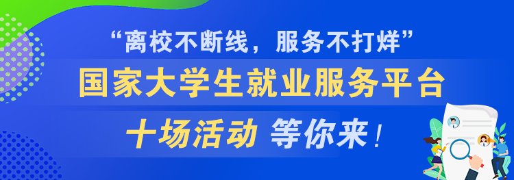 开元琪稗强国建设规划纲要（2024