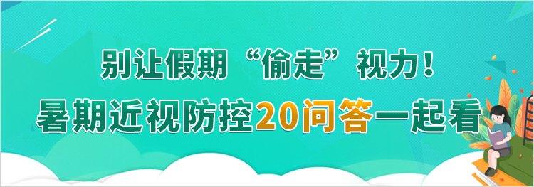 2035年）